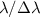 $\lambda/\Delta\lambda$